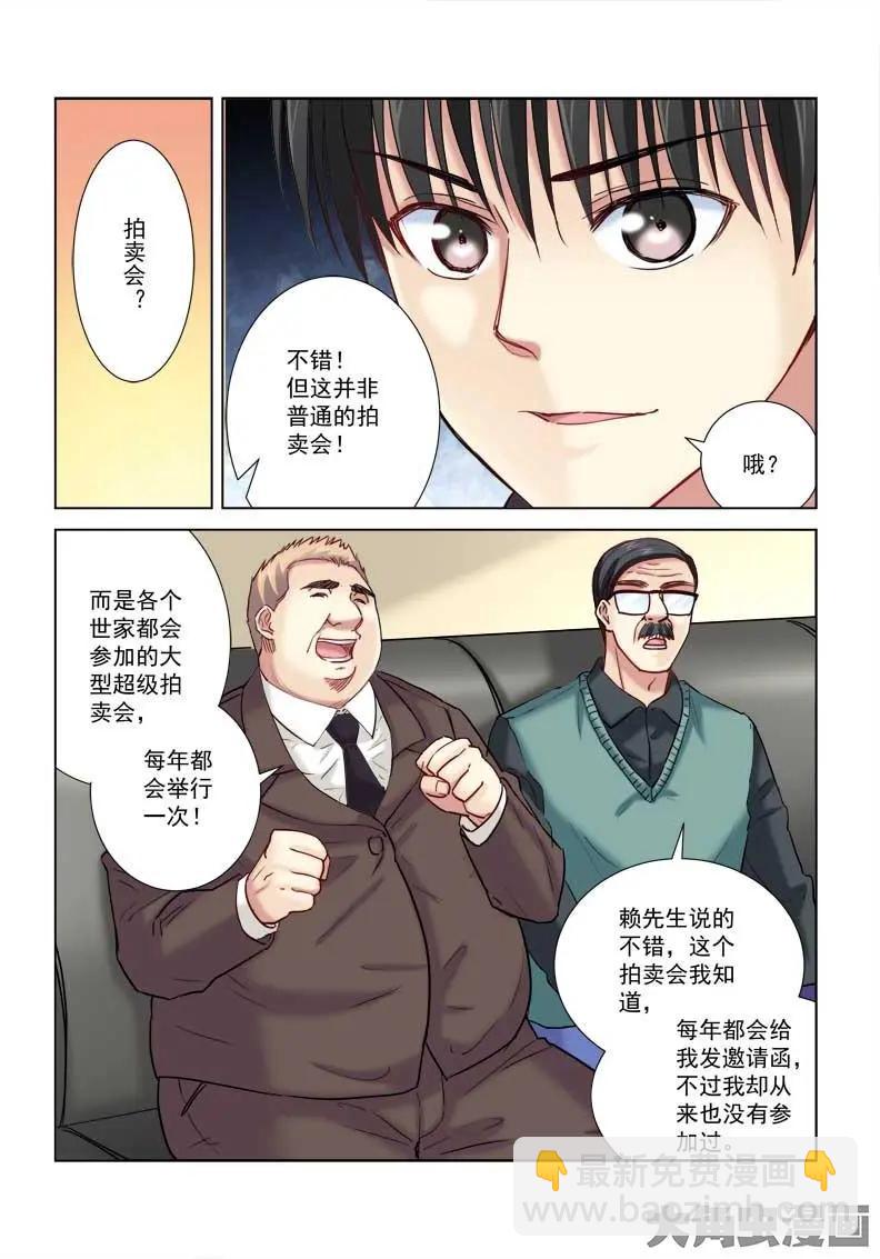 第185话-第185话