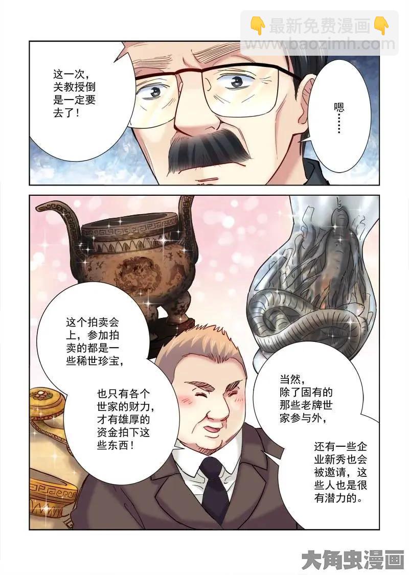 第185话-第185话