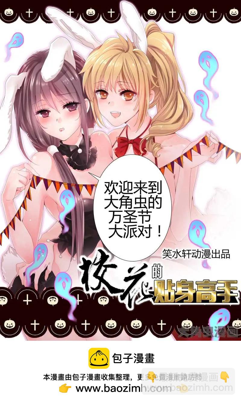 第185话-第185话