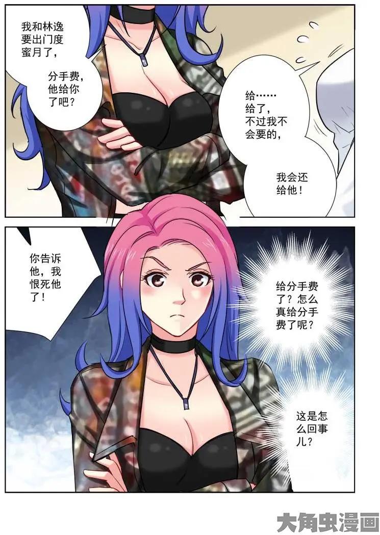 第187话-第187话