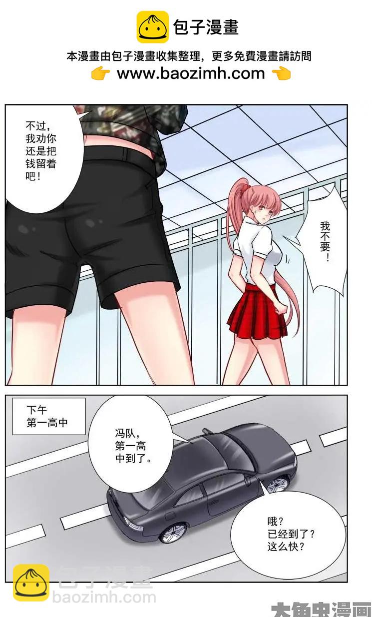 第187话-第187话
