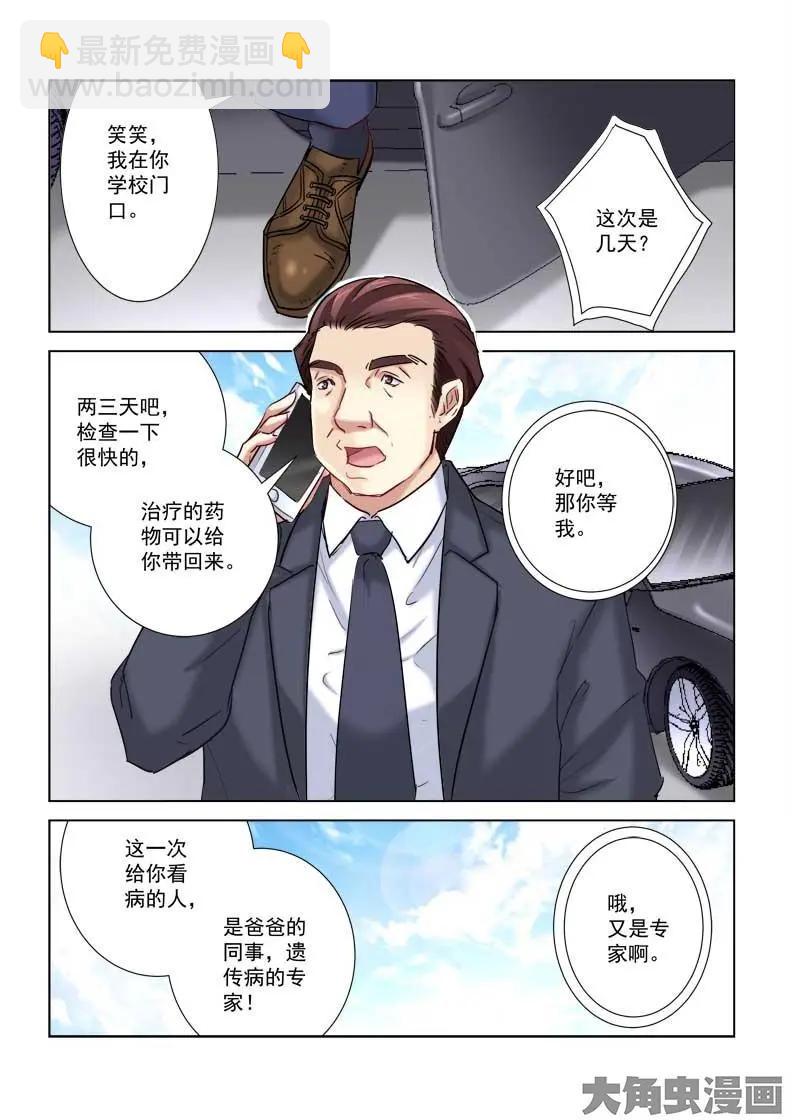 第187话-第187话