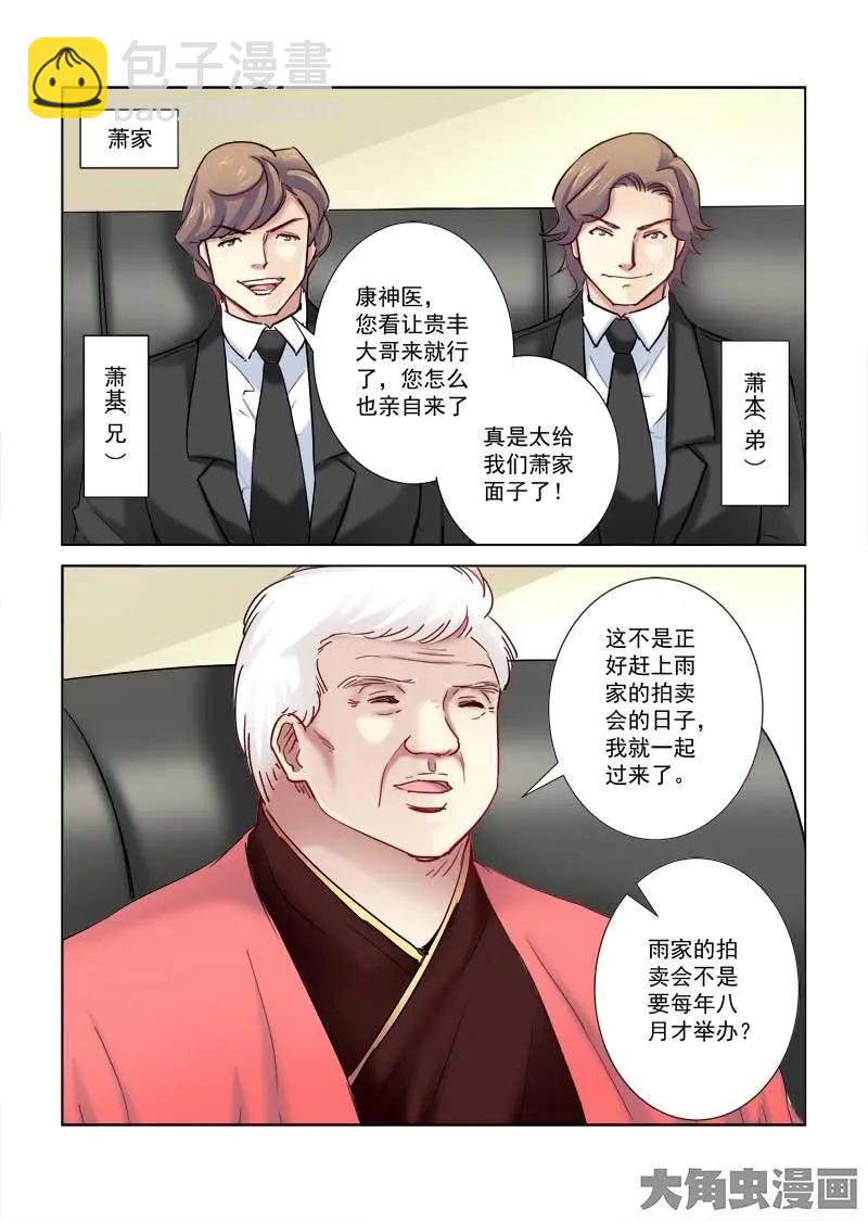 第187话-第187话