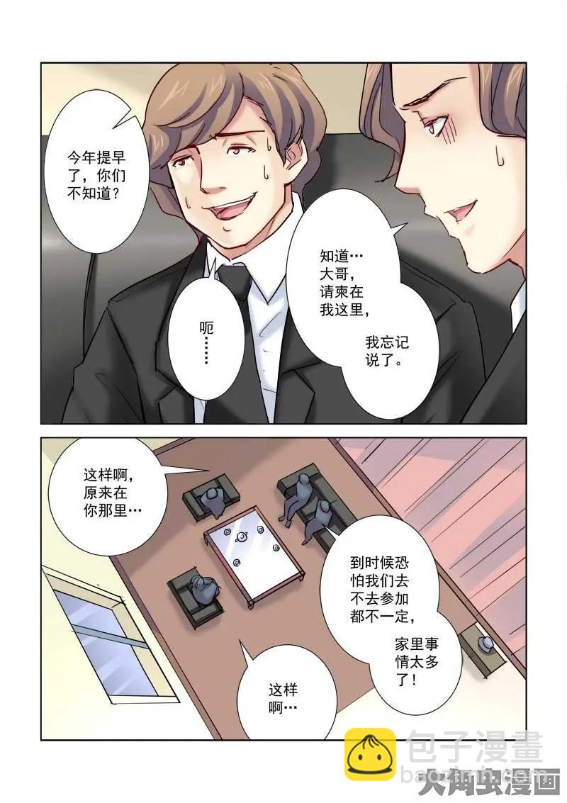 第187话-第187话