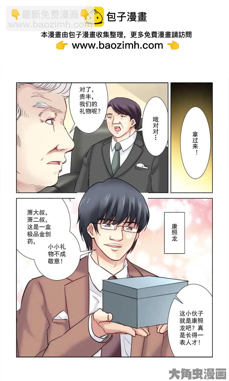第187话-第187话