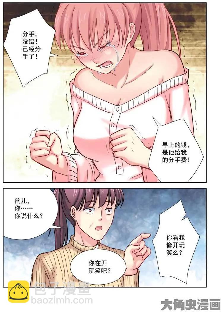 第189话-第189话