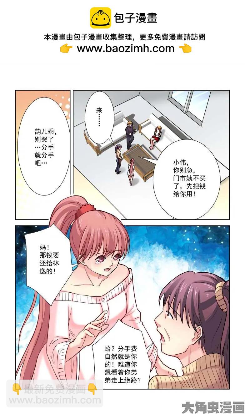 第189话-第189话