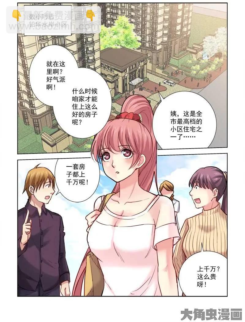 第189话-第189话