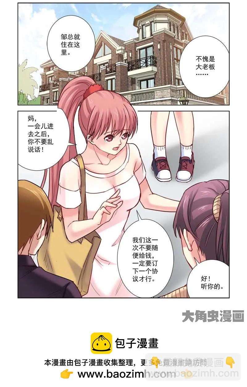 第189话-第189话