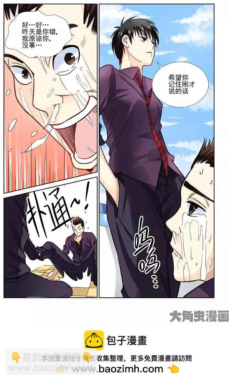 第19话-第19话