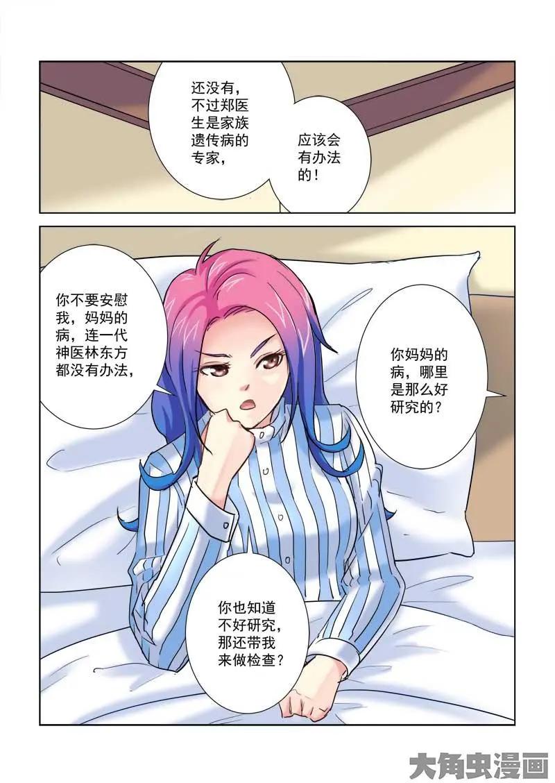 第191话-第191话