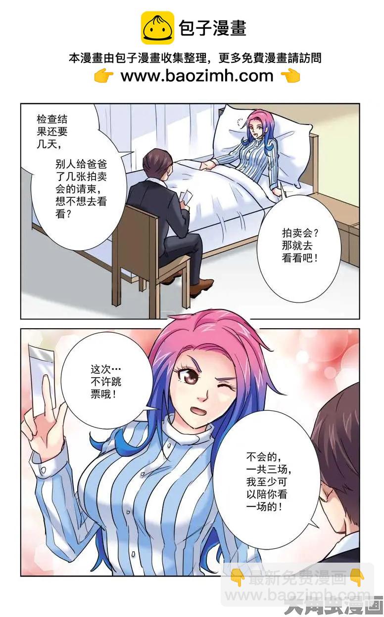 第191话-第191话