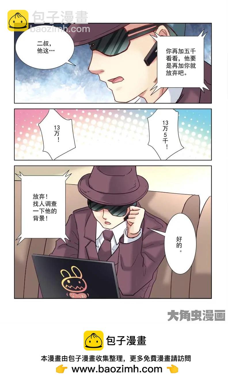 第191话-第191话
