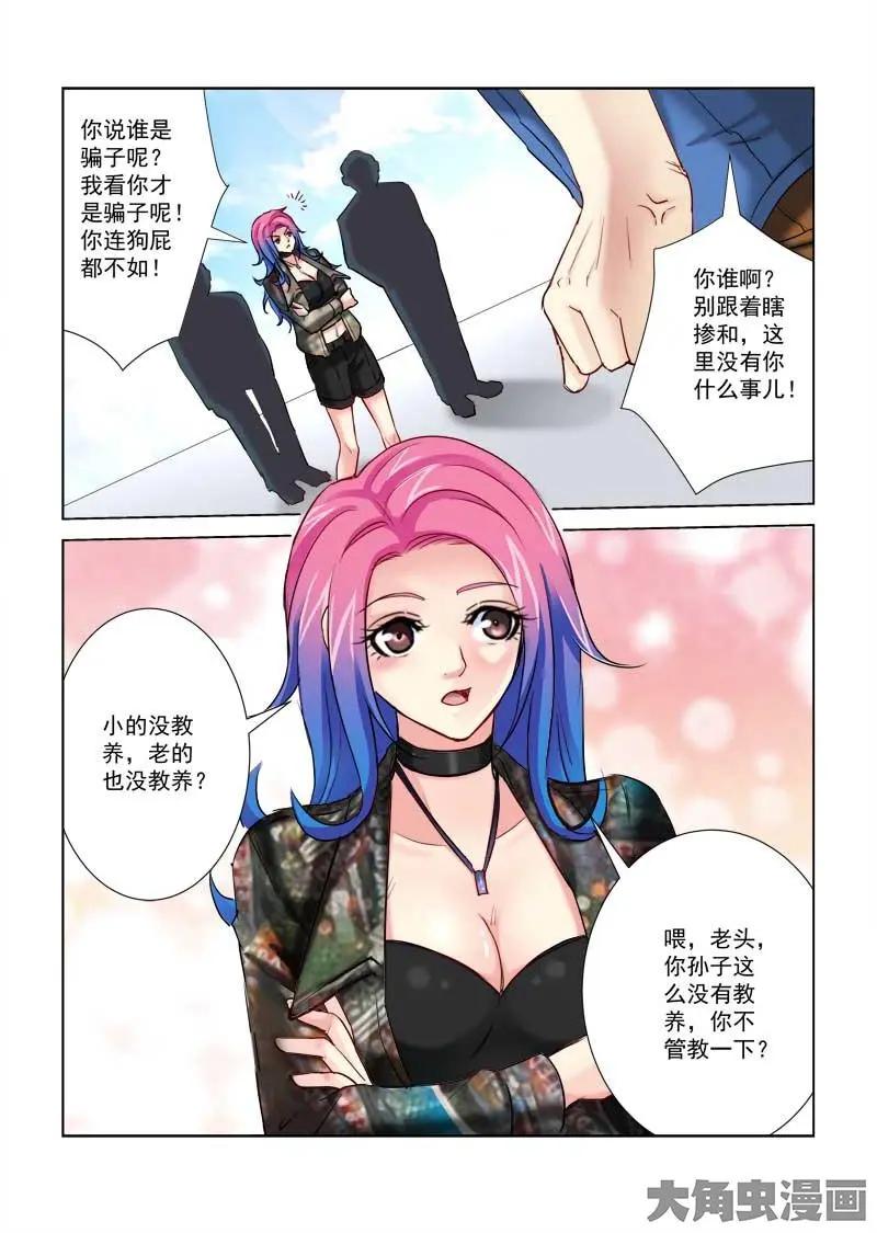 第195话-第195话