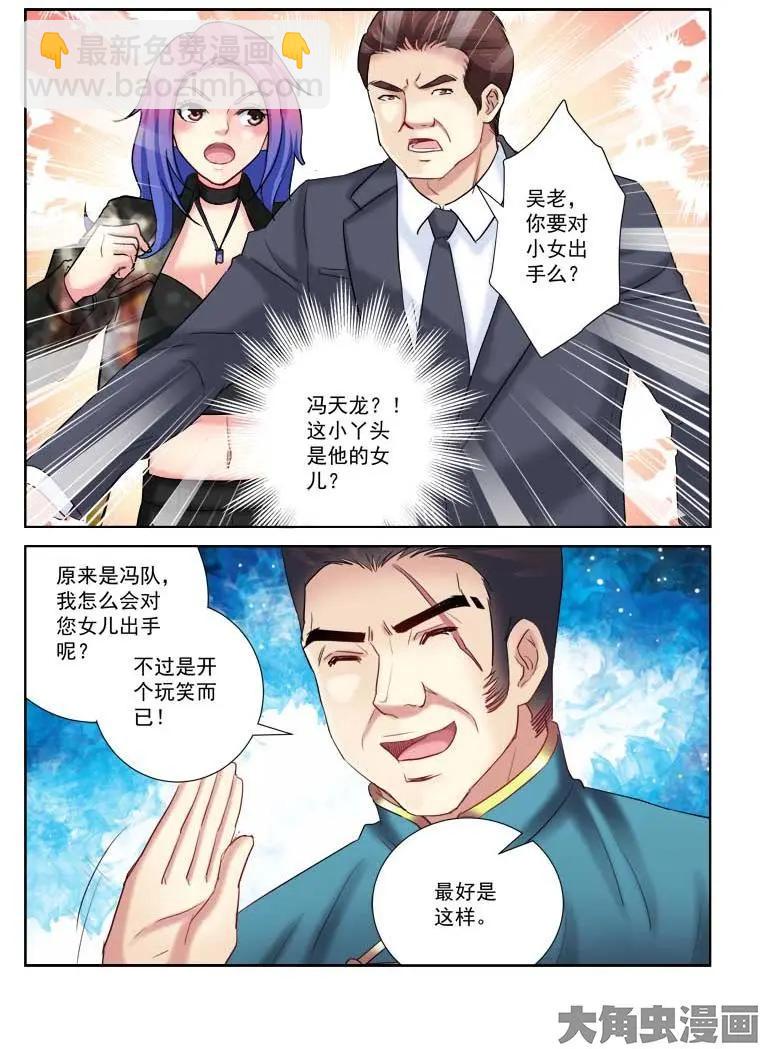 第195话-第195话