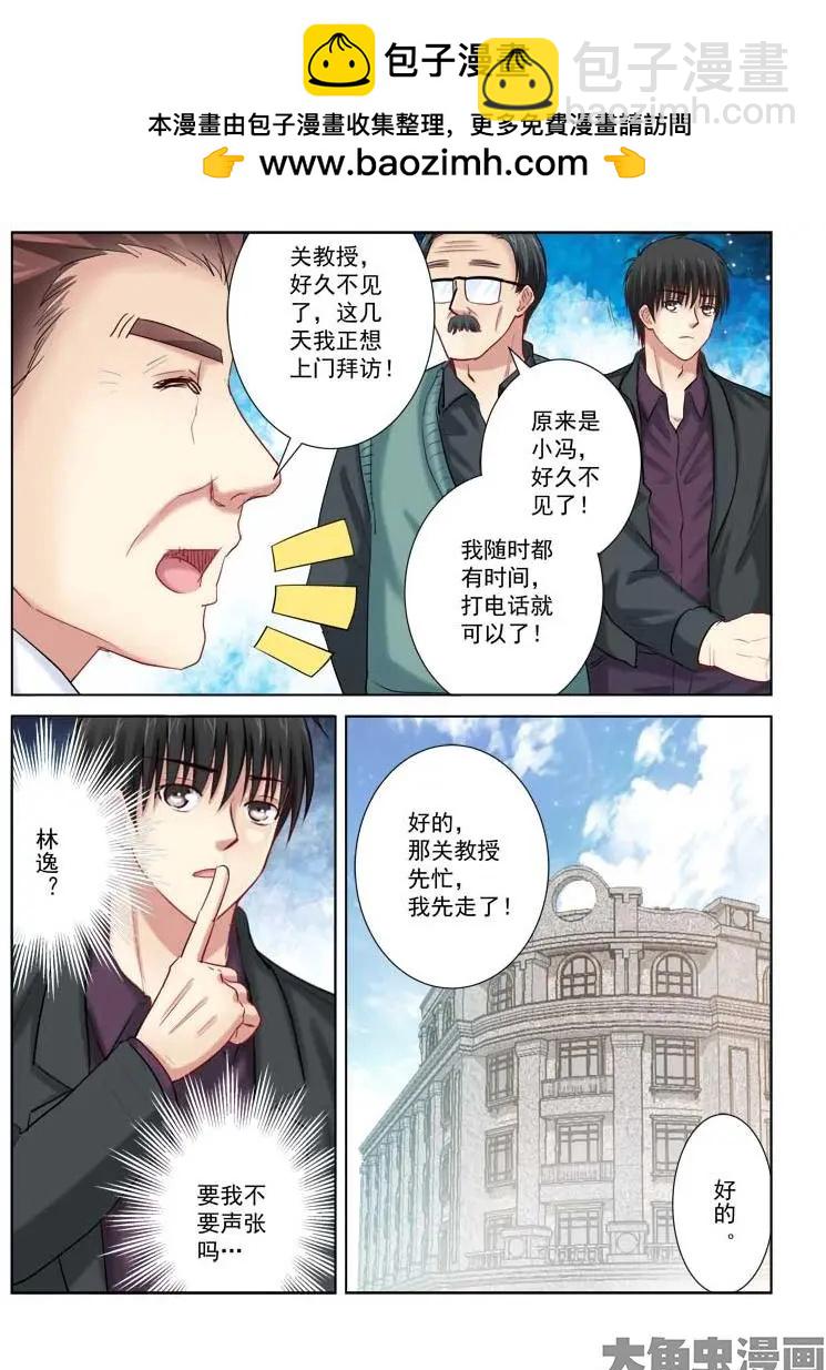 第195话-第195话