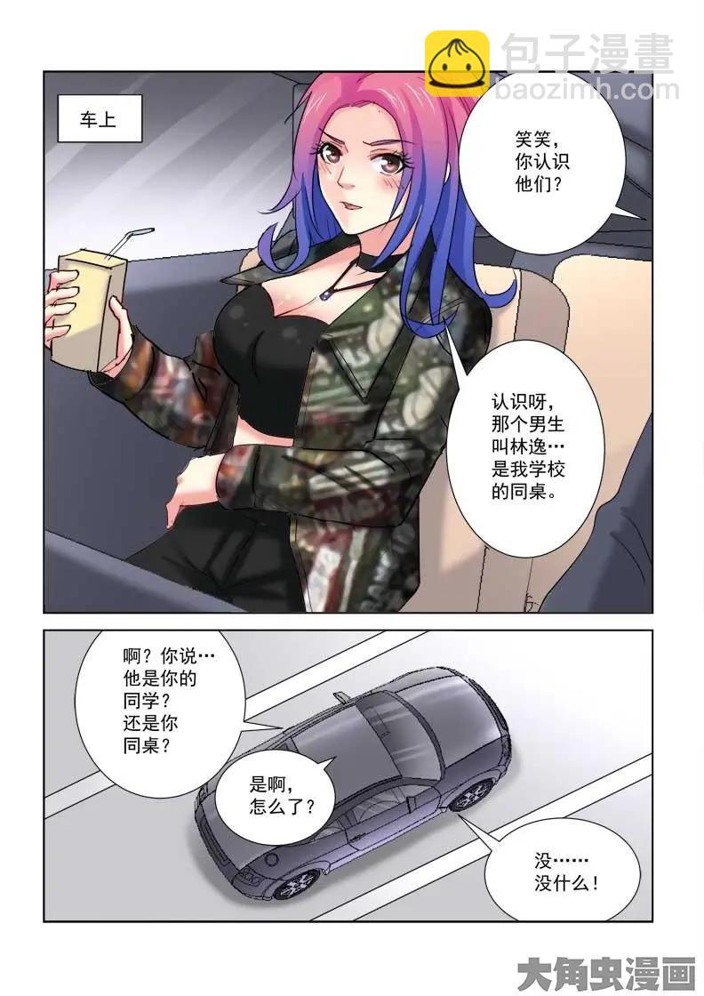 第195话-第195话