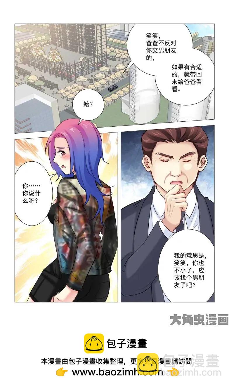 第195话-第195话