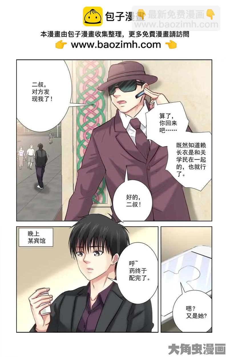 第197话-第197话