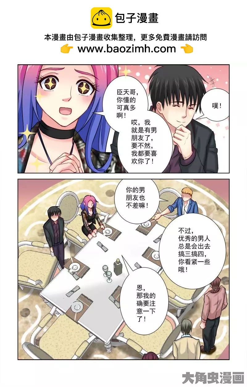 第199话-第199话