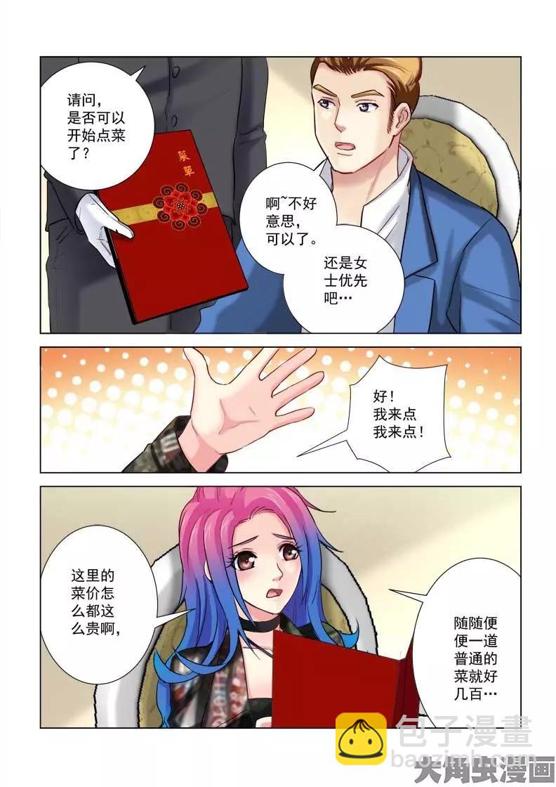 第199话-第199话