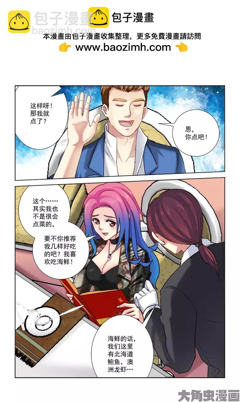 第199话-第199话