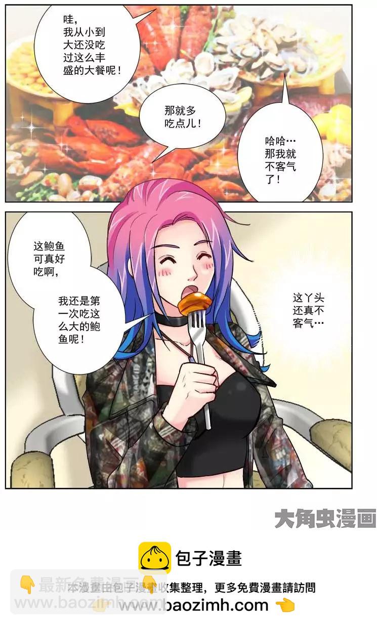 第199话-第199话