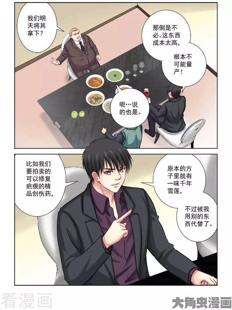 第205话-第205话