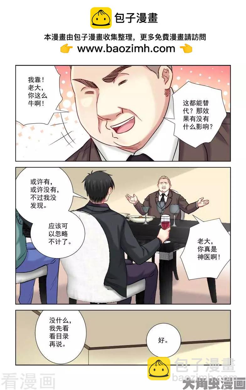 第205话-第205话