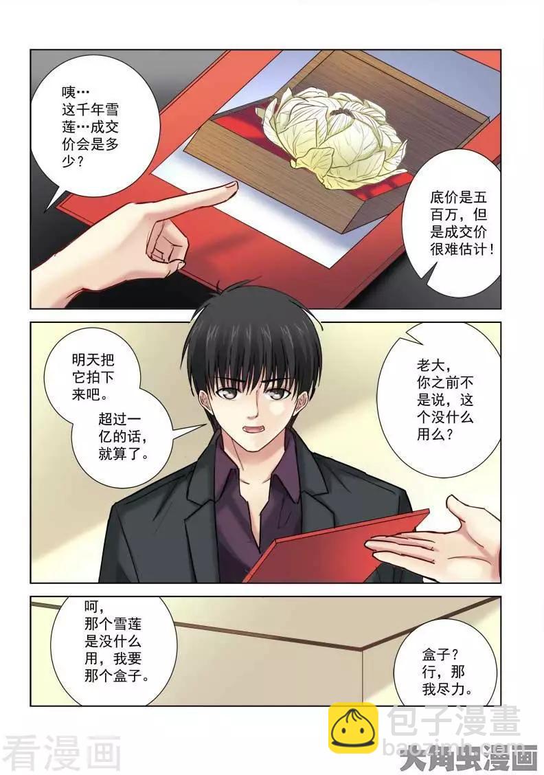 第205话-第205话