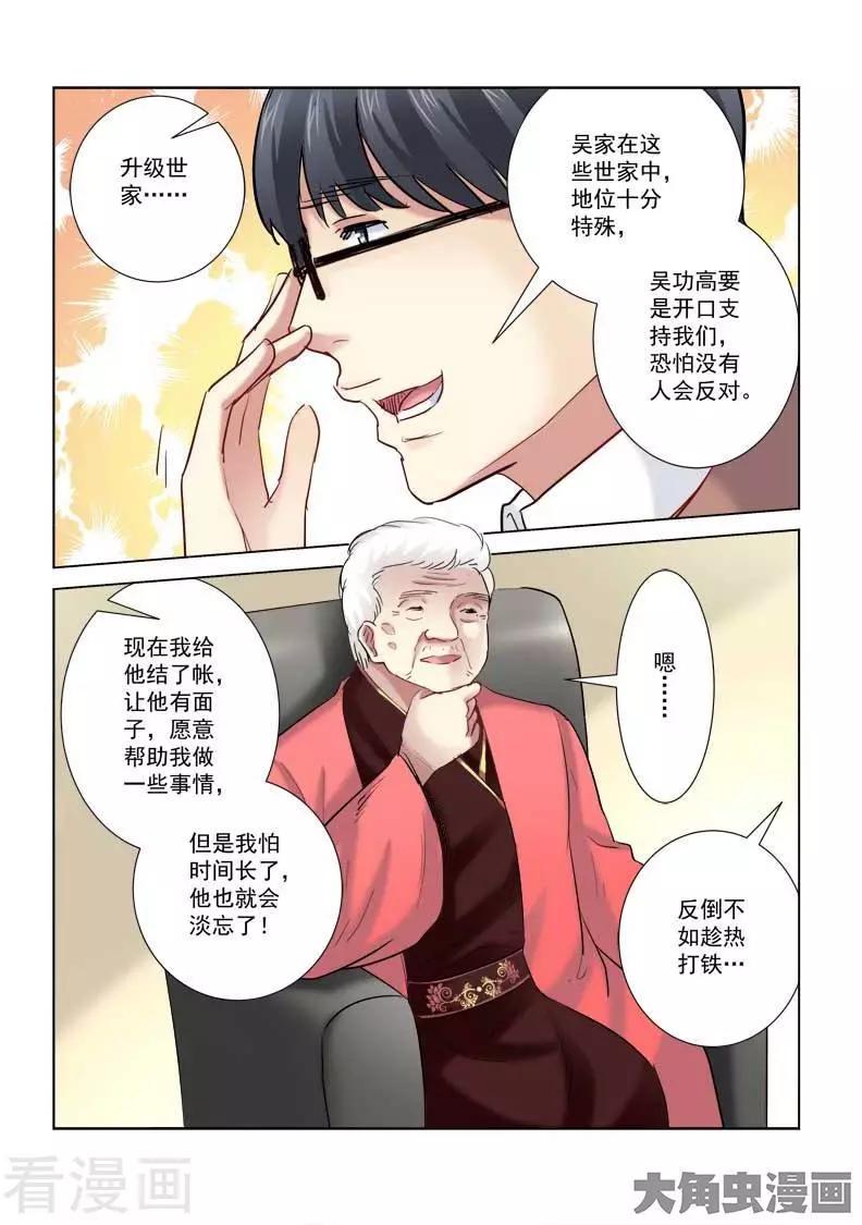 第205话-第205话