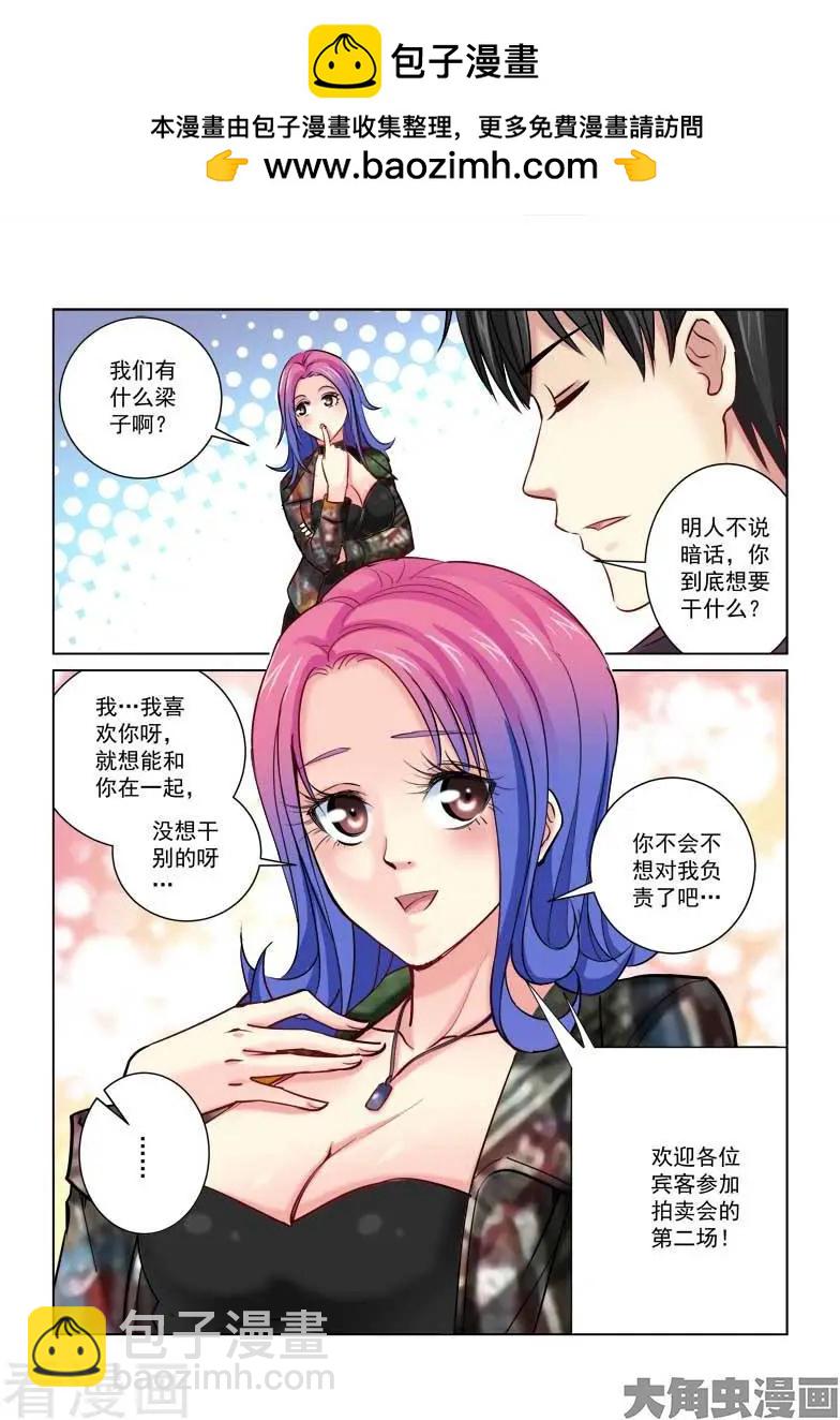 第209话-第209话