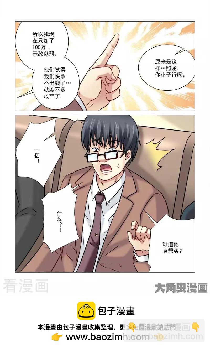 第209话-第209话
