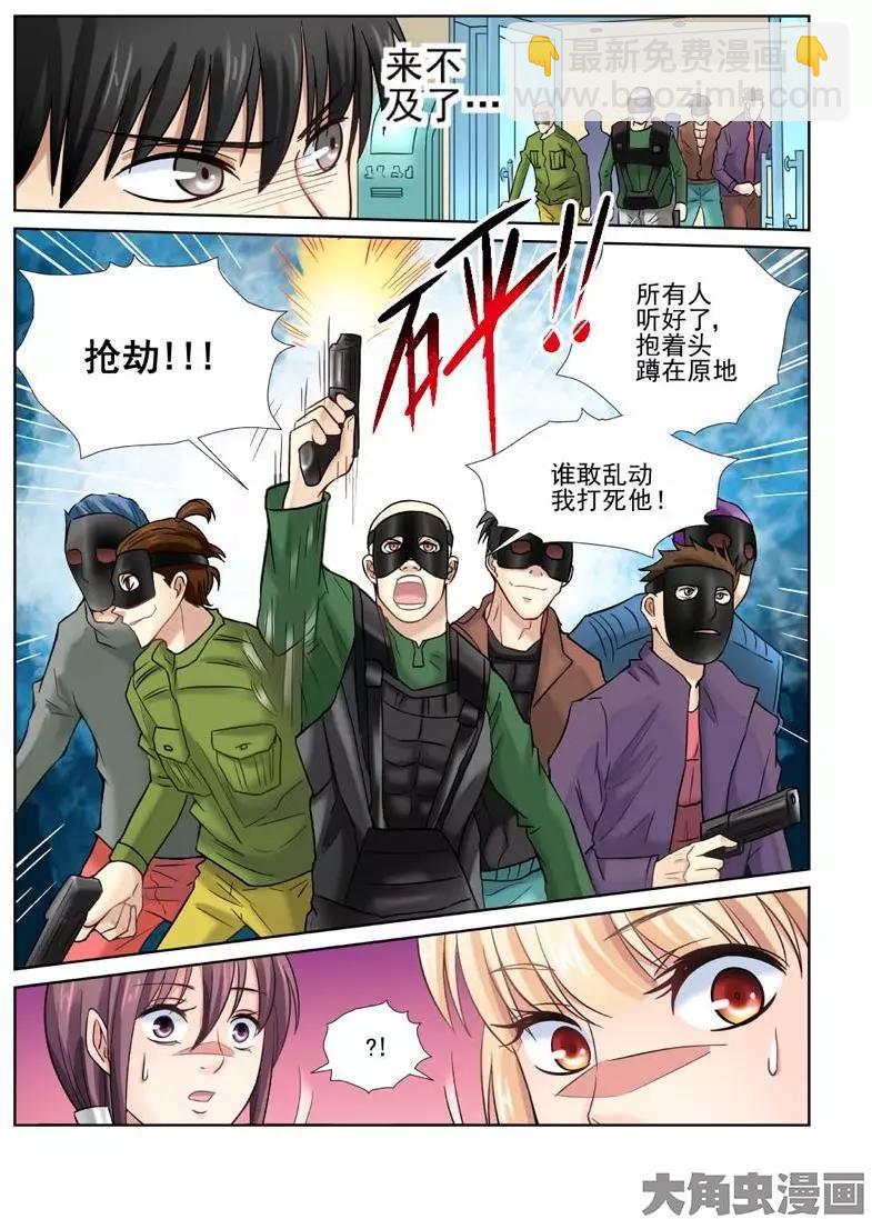 第21话-第21话