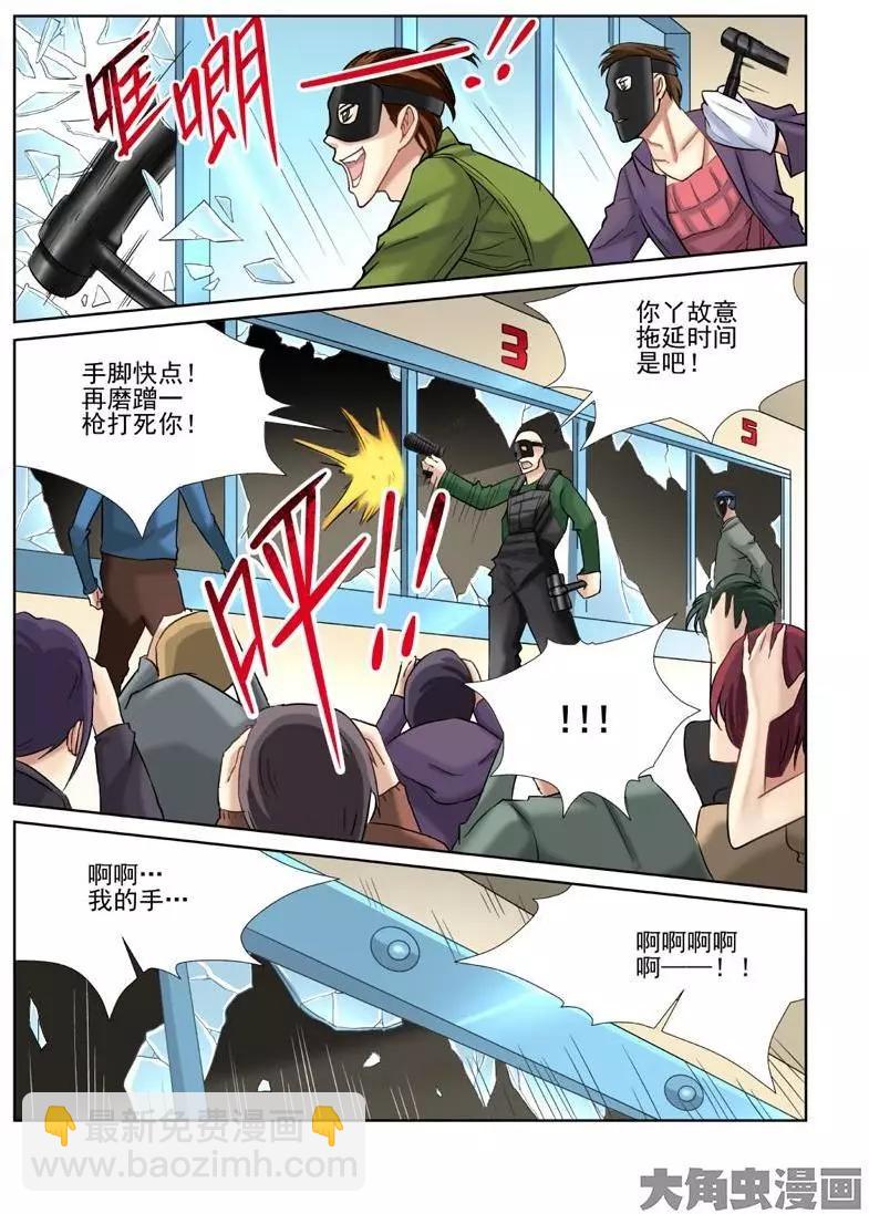 第21话-第21话