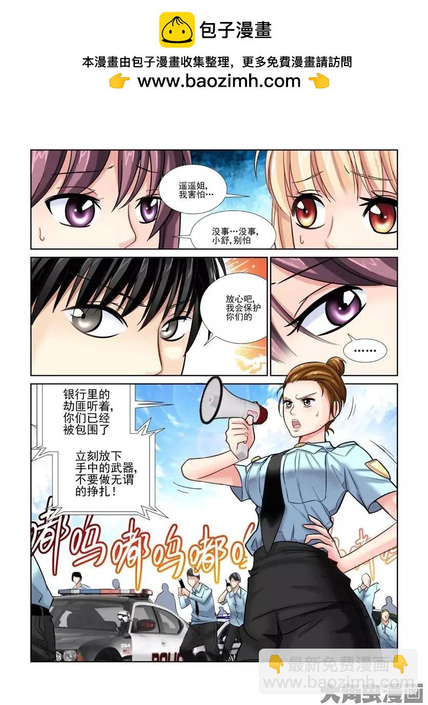 第21话-第21话