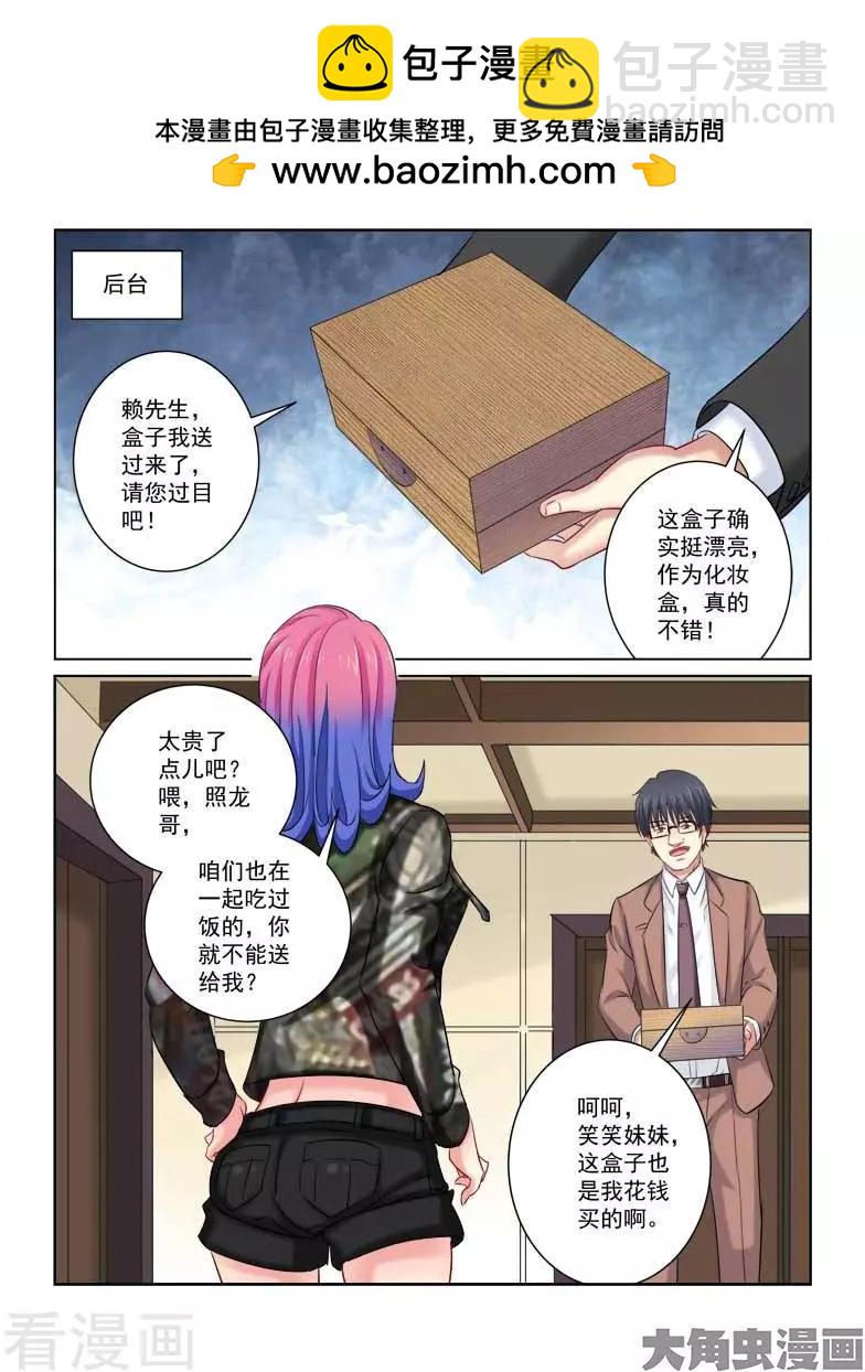第211话-第211话