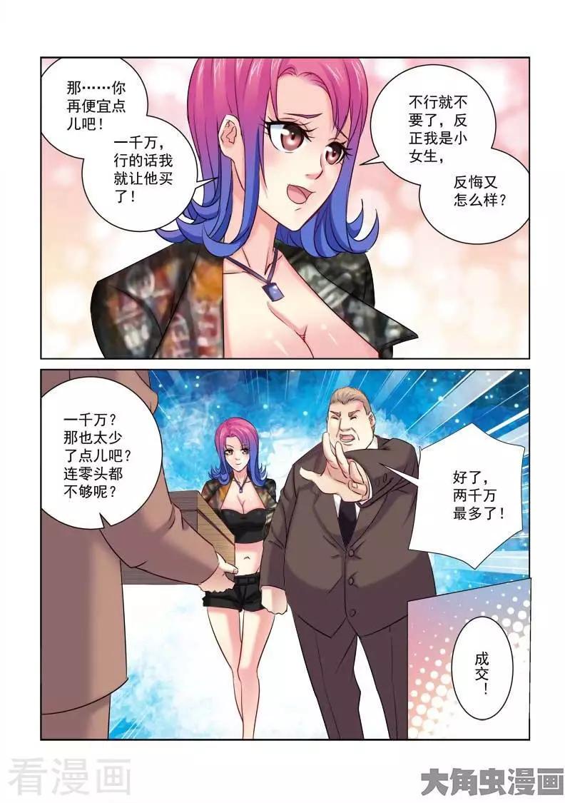 第211话-第211话