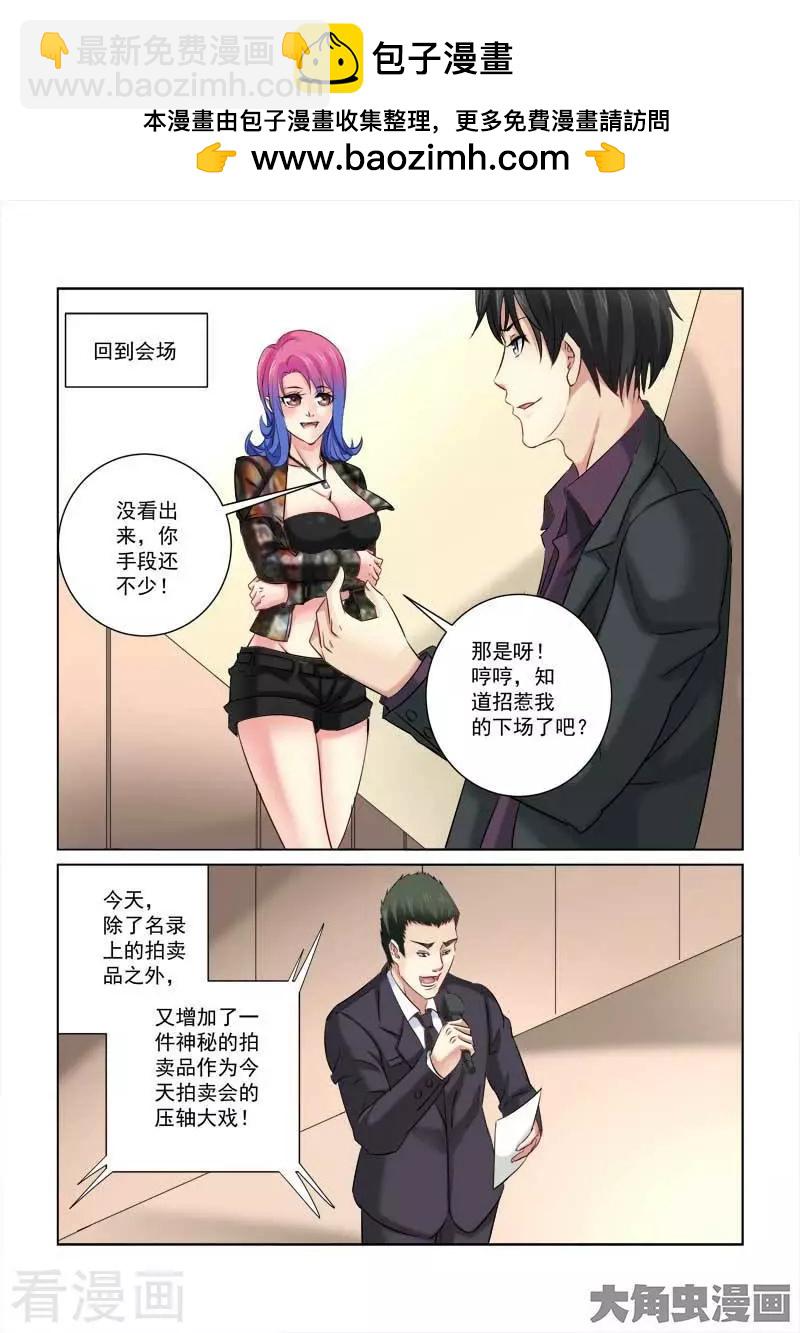 第211话-第211话