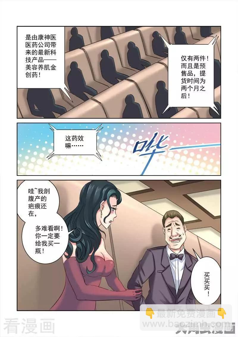 第211话-第211话