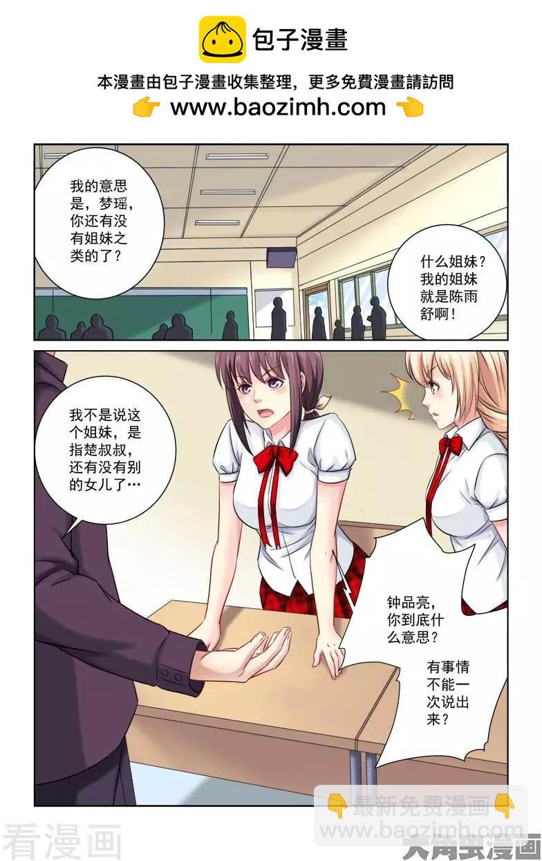 第213话-第213话
