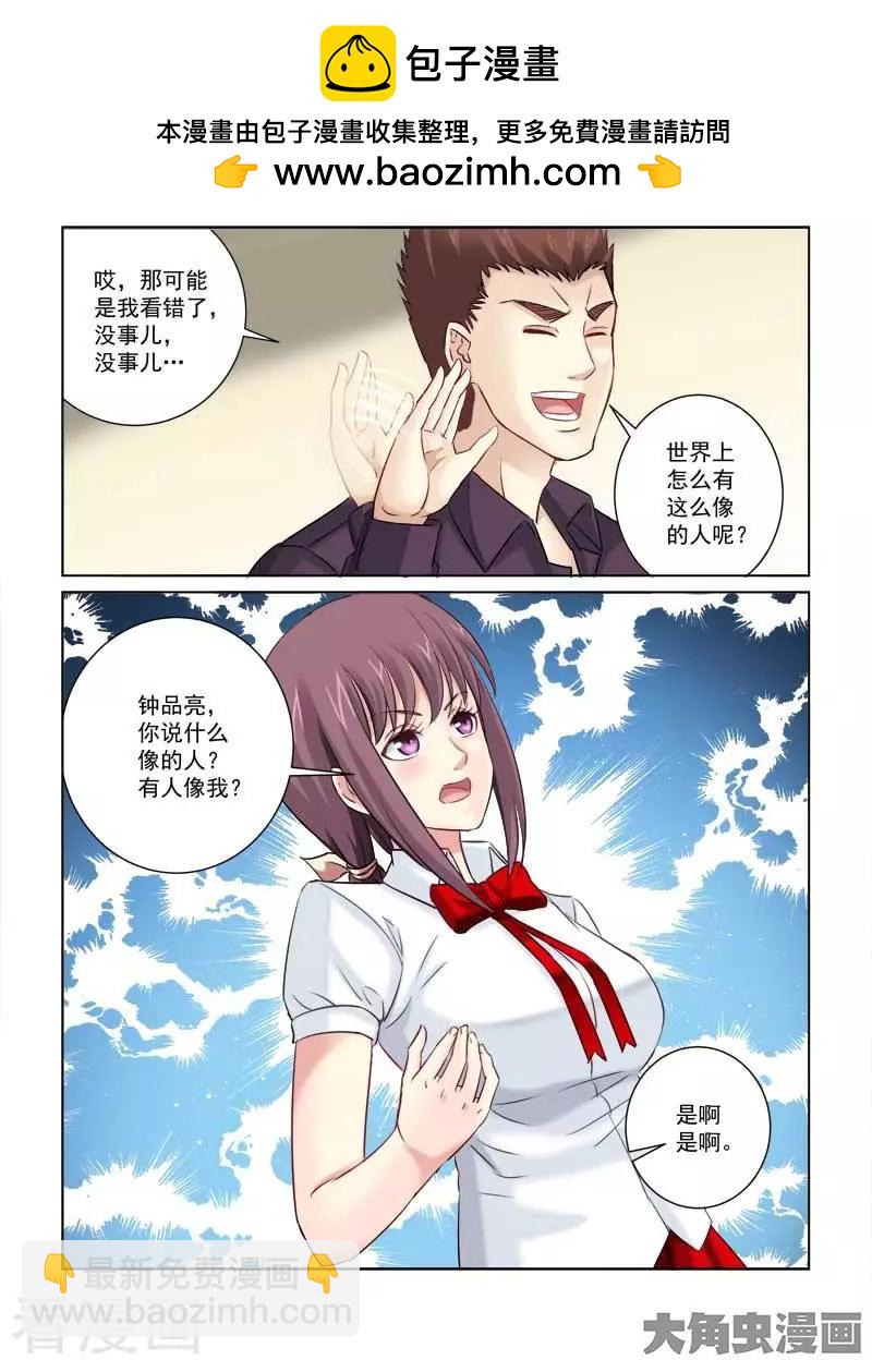 第213话-第213话