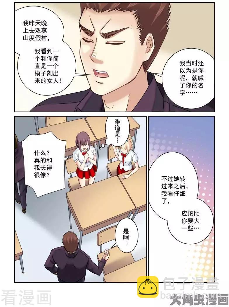 第213话-第213话
