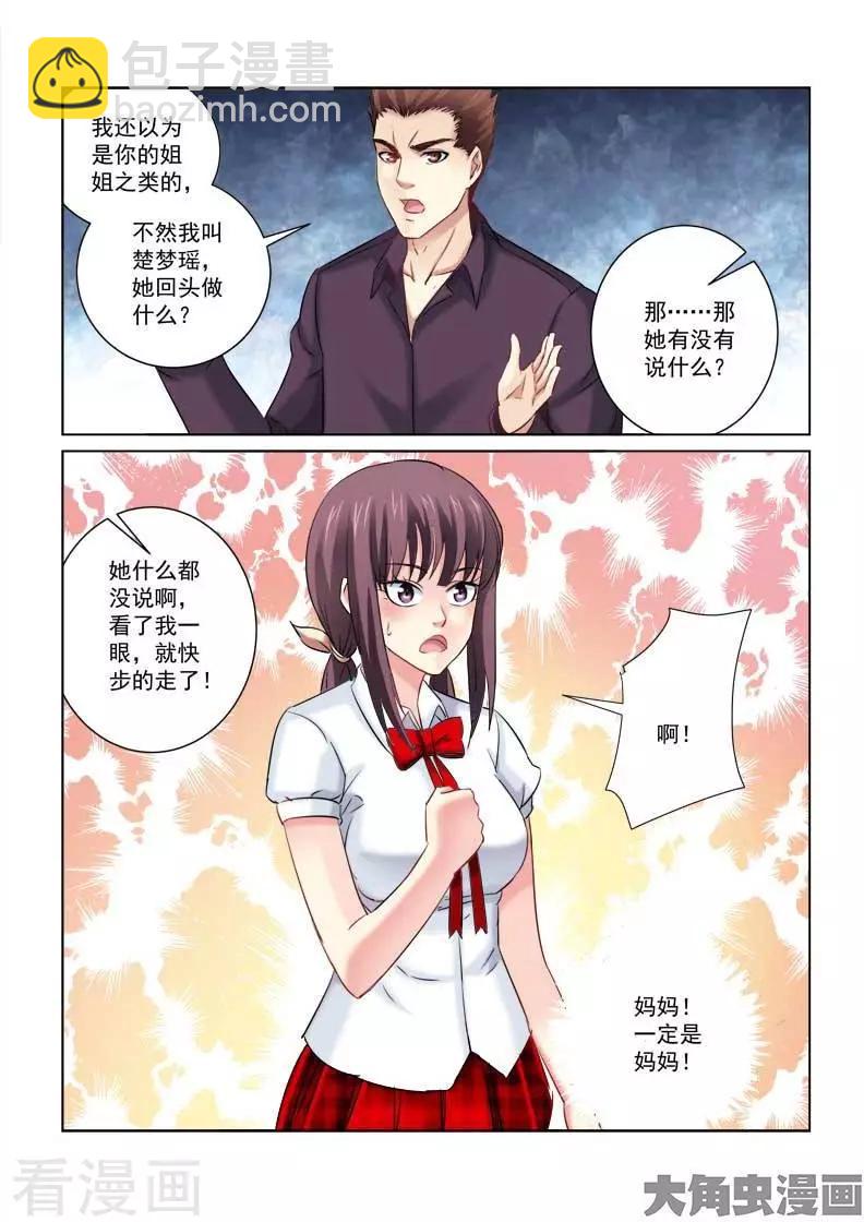 第213话-第213话