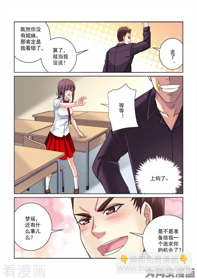第213话-第213话