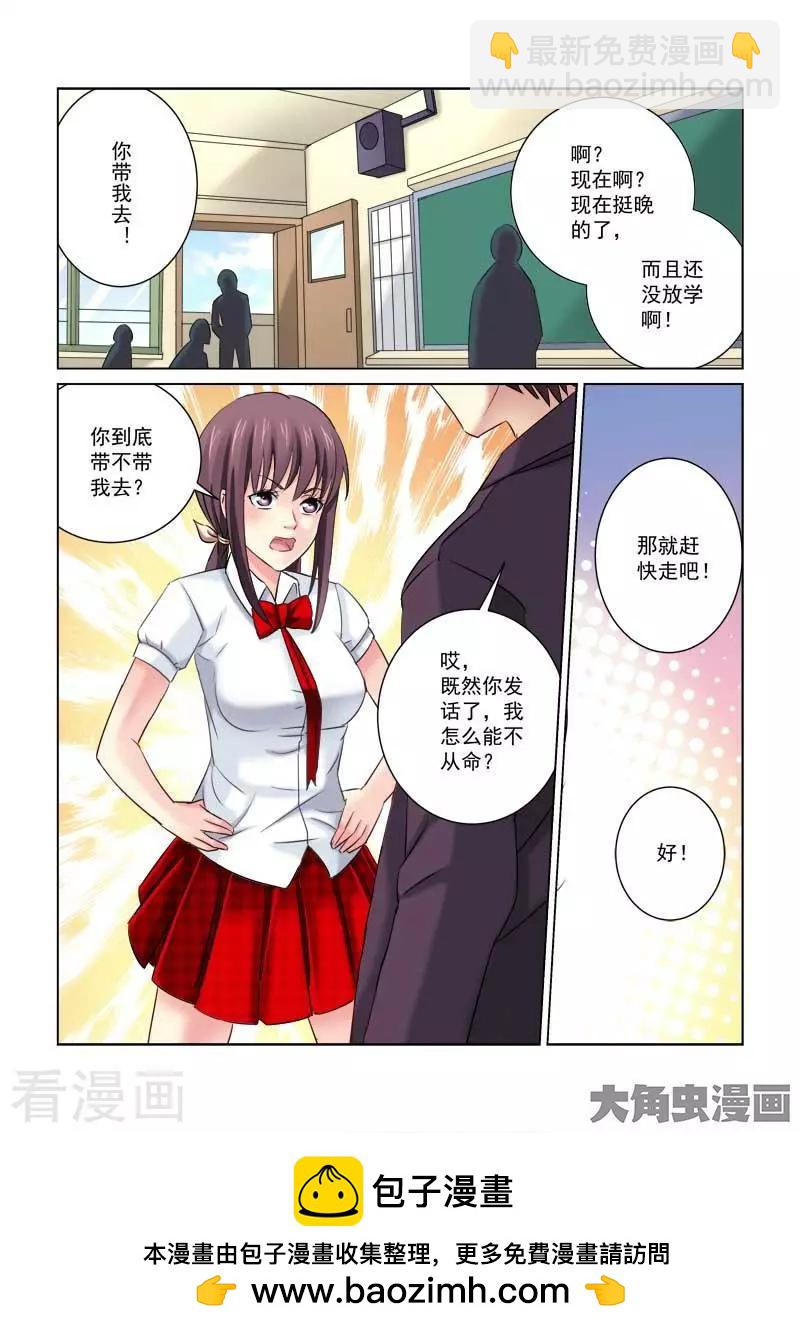 第213话-第213话