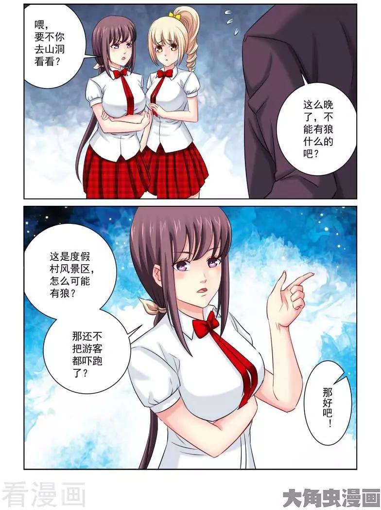 第215话-第215话