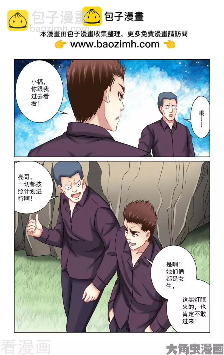 第215话-第215话