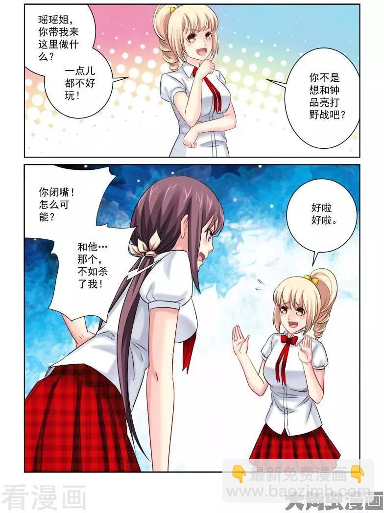 第215话-第215话