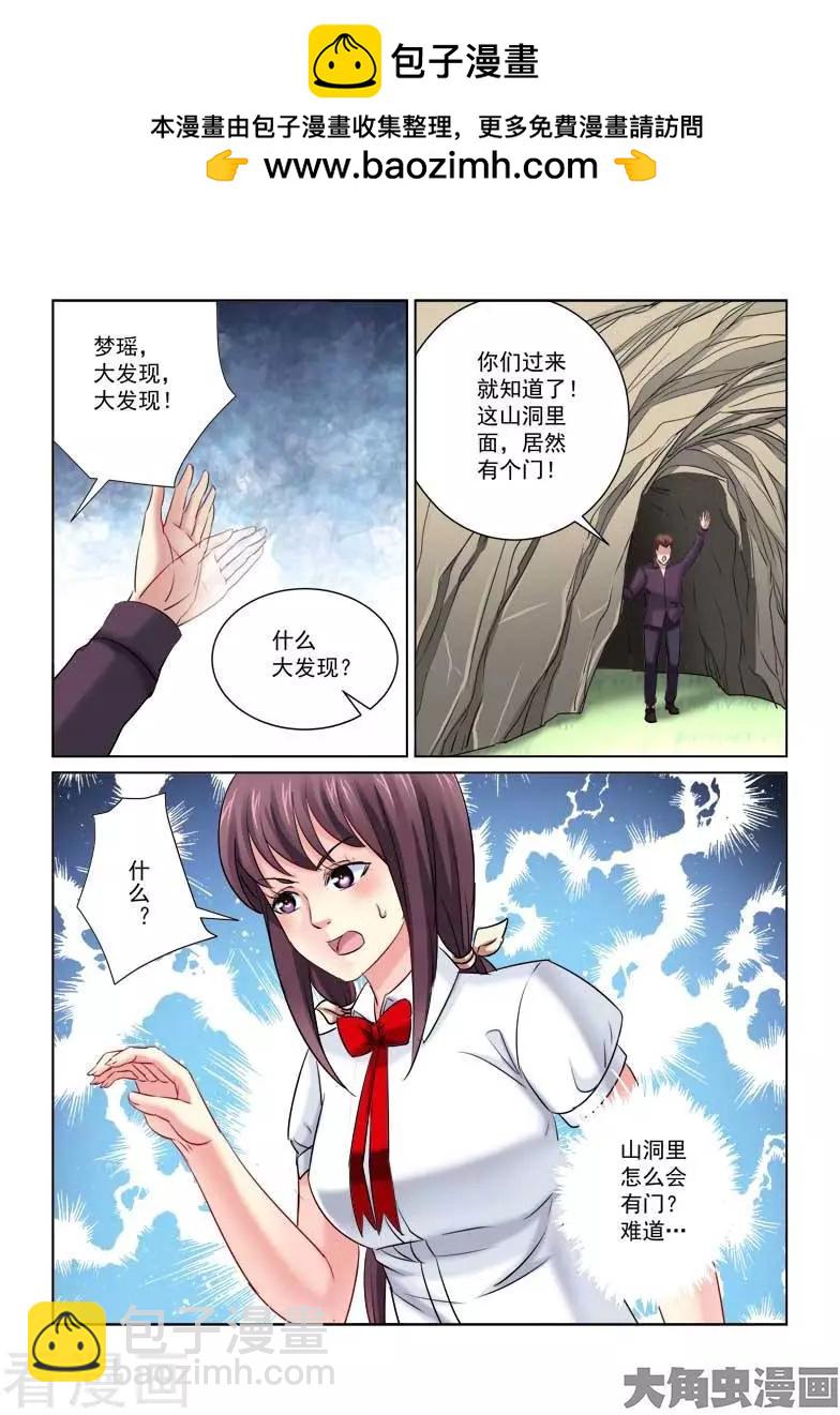 第215话-第215话